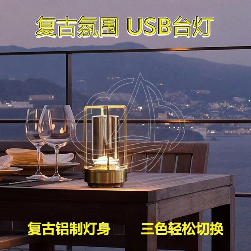 Ambient Light Bar Usb - Vintage LED Night Light USB Rechargeable